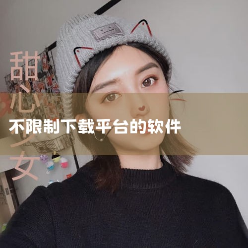 FDM可优化网络访问,对于一些HTTP下载,支持网络设置能解决不少问题。 FDM可远程管理其它FDM,方便不在电脑旁边的那些挂机下载场景。 软件官网下载 https://www.freedownloa|抖阴